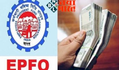 EPFO Online : PF से जुड़ी समस्या है तो यहाँ मिलेगा समाधान, इस तरह ऑनलाइन दर्ज करें शिकायत, जानें पूरा प्रोसेस.