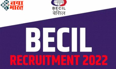 BECIL DEO Jobs 2022 : आयुष मंत्रालय में डाटा एंट्री ऑपरेटर के पदों पर निकली है बम्पर भर्ती, ग्रेजुएट पास करें आवेदन.