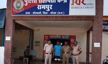 दैहिक शोषण का आरोपी रायपुर तिल्दा से गिरफ्तार................. महिला संबंधी अपराध में रामपुर पुलिस की त्वरित कार्यवाही.............................. खबर पढ़िए