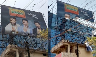 CG- फट गई जुबां केसरी वाली तस्वीर: अभिनेता अक्षय कुमार, अजय देवगन और शाहरुख खान वाला पोस्टर निगम ने फाड़ दिया.... जानिए मामला....