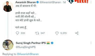 CG के IAS का बाथरूम सांग: आईएएस ऑफिसर का ट्वीट, 'अब तो बाथरूम में भी नानी तेरी मोरनी को'.... IPS ने लिखा... 'हम दोनों एक ही नाव में सवार, यहां भी'.....