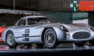 World Most Expensive Mercedes-Benz: दुनिया की सबसे महंगी कार जाने कितने रूपये में  हुई नीलाम ?