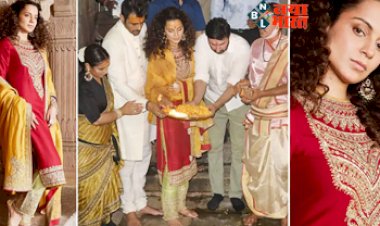 Dhaakad : फिल्म ‘धाकड़’ के प्रमोशन के लिए काशी में महादेव के दर्शन करने पहुंचीं कंगना रनौत, रुद्राभिषेक करते हुए टीम के साथ शेयर कीं तस्वीरें.