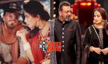 Bollywood Gossip : Madhuri Dixit ने Sanjay Dutt  को फ़ोन करके कि मत खोलो मेरे पुराने राज़, ये थी बड़ी वजह.