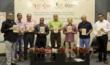 'आज के समय में कविता' पुस्तक भोपाल में हुई लोकार्पित, संतोष चौबे बोले- कविता हमें आश्वस्ति प्रदान करती है, त्रिलोक महावर ने कहा कविता सहज होना चाहिए
