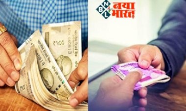 Cash Deposit Rule: बैंक या पोस्ट ऑफिस में ट्रांजैक्शन के नियमों में बड़ा बदलाव, जान लीजिए नहीं तो फंस जाएगा पैसा.