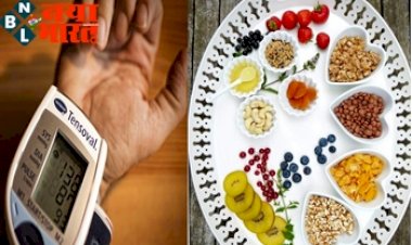 High blood pressure : हाई ब्लड प्रेशर को काबू में रखने में मदद करता है ये 10 चीजें, तुरंत करें सेवन.
