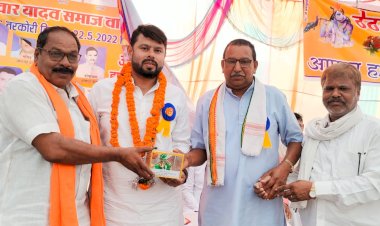 CG:छत्तीसगढ़ी संस्कृति को बढ़ावा देने ठेठवार(यादव) समाज की अहम भूमिका:विधायक आशीष छाबड़ा..
ग्राम तारकोरी को मिला 36 लाख रुपए की विभिन्न विकास कार्यों की सौगात सहित ठेठवार (यादव) समाज भवन निर्माण हेतु 05 लाख रुपए की स्वीकृति