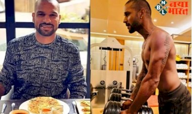 Shikhar Dhawan Fitness Secret: ऑयली फ़ूड खाकर भी शिखर धवन हैं बेहद फिट, जानें उनका फिटनेस सीक्रेट.