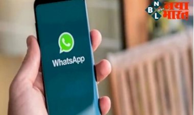 Apple iPhone: आईफोन यूजर्स को लगा झटका, अब इन आईफोन यूजर्स को व्हाट्सऐप सपोर्ट मिलना होगा बंद