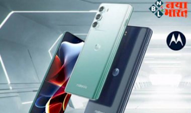 Motorola Frontier : दिलों पर राज करने आ रहा Motorola Frontier, 200MP कैमरे वाला जबरदस्त स्मार्टफ़ोन.