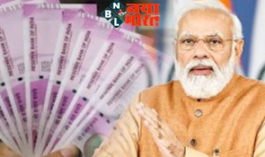 Pension: मोदी सरकार ने जारी किया अलर्ट !  5 दिनों में पेंशनर्स निपटा लें अपना ये काम, वरना अटक जाएगी पेंशन.
