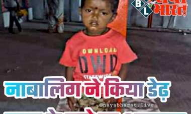 CG- फिरौती के लिए मासूम का अपहरण: नाबालिग ने किया डेढ़ साल के बच्चे को किडनैप.... बोला, 20-25 हजार फिरौती मांगता, नहीं मिलता तो मार डालता.... गिरफ्तार......