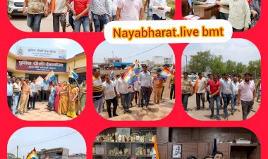 CG:बेमेतरा जिले के जैन समाज ने दिखाया एकजुटता..बेमेतरा DM को सौंपे ज्ञापन.. छत्तीसगढ़ क्रांति सेना के प्रदेश अध्यक्ष अमित बघेल के खिलाफ कार्यवाही एवं एफआईआर दर्ज करने सौंपा गया ज्ञापन..जब तक सूरज चांद रहेगा जैन साधु संतों का सम्मान रहेगाT