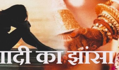 CG- रेप का आरोपी रेलकर्मी गिरफ्तार: महिला टीचर से दुष्कर्म.... फिर मारपीट.... रेलकर्मी ने शादी करने का किया था वादा.... 6 सालों तक किया अनाचार.... बाद में बोला, 'मैं तो शादीशुदा हूं'.... फिर जो हुआ......