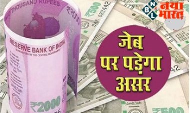 Financial Rule Change: एक जून 2022 से बदलने जा रहा ये 5 नियम, आपके रुपये-पैसों पर सीधा होगा असर.
