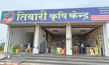CG:देवरबीजा से बेमेतरा सडक मार्ग पर संचालित तिवारी कृषि केंद्र का कृषि विभाग के पास हुआ था शिकायत अधिक रेट में बेचने का ...ग्राम चोटमर्रा के किसान ने किये थे शिकायत.. उपसंचालक कृषि विभाग ने किये कार्यवाही..21दिनों तक खाद.बेचने पर लगा प्रतिबंध..पढिए पूरा खबर