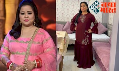Bharti Singh Net worth: भारती सिंह की एक महीने की कमाई में खरीद सकते हैं फ्लैट, सबको हंसाकर कमाती है मोटी रकम, चौंका देगी नेट वर्थ... जानिए कितने करोड़ की हैं  मालकिन…