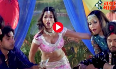 Bhojpuri Hot Video: अपने हुस्न का जलवा गिराकर मोनालिसा ने लूटी पूरी महफिल, निरहुआ भी खो बैठी अपना होश...