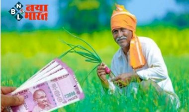 PM kisan : पीएम किसान सम्मान निधि के किसानों पर मेहरबान! अब हर महीना खाते में आएंगे इतने हजार रुपये, जानिए पूरी जानकारी...