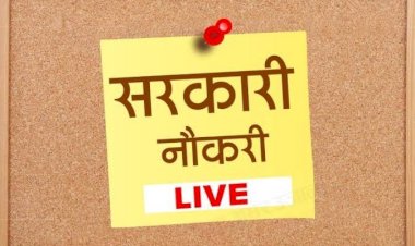 CGPSC Recruitment 2022: सरकारी नौकरी का मौका.... छत्तीसगढ़ में इस पद पर निकली बंपर भर्ती…. 132 पदों पर सीधी भर्ती.... सैलरी 177500 तक.... देखिए Notification......