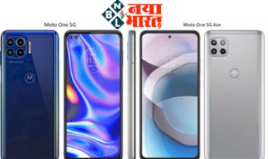 Motorola Smartphone Phone : मोटोरोला का नया 5Gफोन, गेमर्स के लिए होंगे शानदार फीचर्स, जानिए इसके फीचर्स के बारे में...