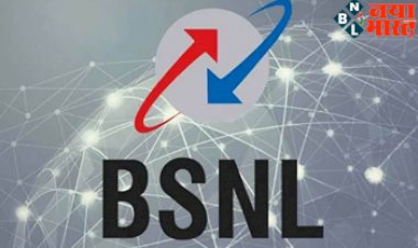 BSNL Recharge Plan: BSNL के सस्ते रिचार्ज प्लान, मिलेगा अनलिमिटेड डेटा और फ्री कॉलिंग, 87 रुपये से शुरू है कीमत...