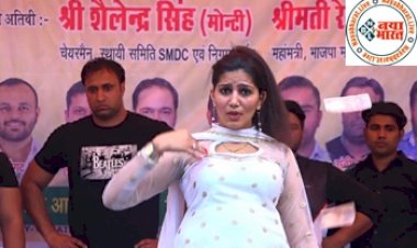 Sapna Choudhary Dance : सफेद सूट में सपना ने लछकाई पतली कमर, कि खूब बरसे नोट, देखिये पूरा वीडियो...