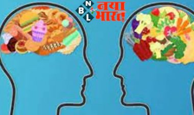 Diet For Mind : साइंटिस्ट भी मानते हैं कि खाएं ये 4 चीजें, तो तेज होगी याद्दाश्त...