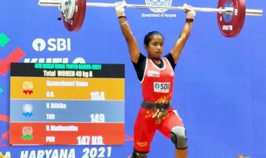 CG को मिला पहला स्वर्ण पदक: छत्तीसगढ़ की ज्ञानेश्वरी ने अपना ही रिकॉर्ड तोड़ा.... खेलो इंडिया गेम्स में 164 किलो वजन उठाकर जीता 'गोल्ड'.... पुरुषों में राजा की 'चांदी'.... छत्तीसगढ़ को इतने पदक मिले.... CM ने दी बधाई......