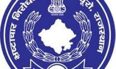 महानिदेशक एसीबी की अध्यक्षता में बैठक का आयोजन