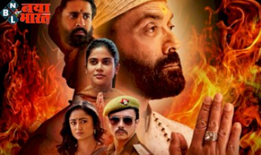 Ek Badnam Aashram -3 : एमएक्स प्लेयर पर 'एक बदनाम...आश्रम 3' का चला जादू, 32 घंटों में 100 मिलियन बार देखी गई वेब सीरीज...