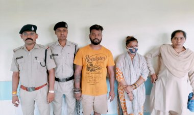CG पति-पत्नी गिरफ्तार: 1 करोड़ 22 लाख की धोखाधड़ी का खुलासा.... ऐसे हुआ दंपत्ति के काले कारनामे का पर्दाफाश..... तरीका जानकर आप भी रह जाएंगे दंग.....