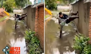 Jugaad Video:  देसी स्पाइडर मैन के वीडियो ने इंटरनेट पर मचाया तहलका, देखिए कैसे इस साइकिल सवार ने पार किया खतरनाक रास्ता...