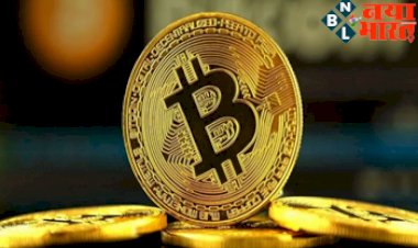 GST on Crypto : महंगा हुआ बिटकॉइन ! क्रिप्टो में पैसा लगाने वालों के लिए बुरी खबर, 30% टैक्स के बाद लगेगा एक और Tax...