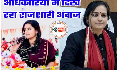 IAS का कारनामा: कलेक्टर मैडम की गाय हुई बीमार.... कलेक्टर की गाय की देखभाल करेगी 7 डॉक्टरों की टीम.... लापरवाही पर होगा एक्शन.... सुबह-शाम डॉक्टरों की इमरजेंसी ड्यूटी.... देखें आदेश.....