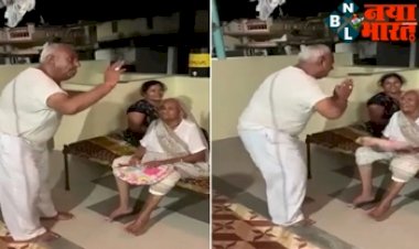 Mother's love : एक मां के लिए उसके बच्चे कभी बूढ़े नहीं होते... ये वीडियो देख आप भी कुछ ऐसा ही कहेंगे,देखे  दिल छू लेने वाला विडियो…