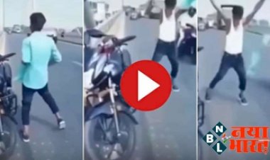 Laughing Video: रील बनाने के बीच लड़के ने की यह गलती, बन गया हंसी का पात्र, यहां देखे विडियो...