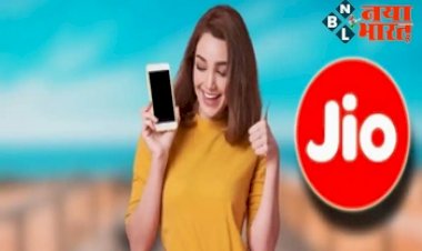 Jio Recharge: Jio का नया ऑफर, 28 नहीं बल्कि एक महीने की वैलिडिटी दे रहा Jio, फ्री कॉल्स के साथ मिलेगा 1.5GB डेली डेटा...जाने डिटेस….