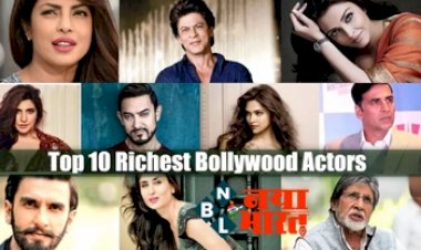 Richest Actors In Bollywood 2022: बॉलीवुड के 10 सबसे अमीर एक्टर एक्टर्स! जाने पहले नंबर पर कौन ?