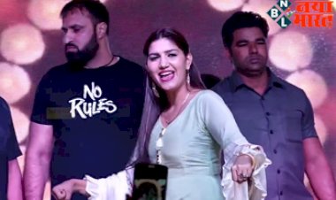 Sapna Choudhry Video: रेड फरारी' गाने पर सपना चौधरी  ने कियाजबरदस्त डांस... आज से पहले नही देखा होगा उनका ऐसा डांस  देखिए...