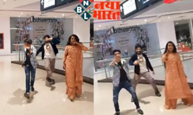 मॉल के बीचों-बीच पिता ने किया गोविंदा के गाने पर अपने बच्चों संग ऐसा डांस, देख लोगों ने पूछा-मम्मी कहां हैं...
