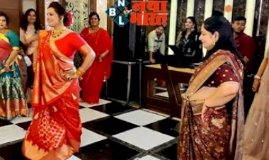 Saas-bahu latest dance : सास बहू के बीच जमकर हुई डांस टक्कर, फिर बेटे ने जो किया देख माँ हुई आग बबूला, यहा देखे विडियो...