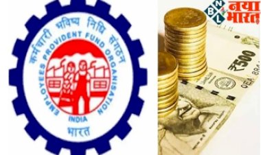 EPFO: सब्सक्राइबर्स के लिए खुशखबरी! 7 करोड़ लोगों के PF खाते में पैसे ट्रांसफर करेगी मोदी सरकार....