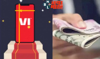 Vi Recharge Offer 2022: Vi लाया कमाल का ऑफर, यूजर्स को मिलेंगे 2400 रुपये, जानिए क्या है प्लान...