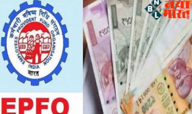 EPFO: पीएफ खाताधारकों के लिए बड़ी खुशखबरी , किसी भी वक्त खाते में आ सकते है 40,000 रुपये, यहा पढ़े....