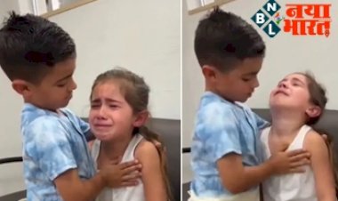 silencing a crying sister : एक छोटा बच्चा अपनी रोती हुई छोटी बहन को कुछ ऐसे दुलारते दिखा, ये Video जीत लेगा आपका दिल…Video देख पिघल उठेगा आपका भी दिल…
