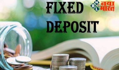 FD Interest Rate:  बुजर्गों के लिए नयी सौगात , फिक्स्ड डिपोजिट  पर मिल रहा जबरदस्त ब्याज .