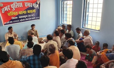 बसना थाना क्षेत्र में लगातार चलित थाना का हो रहा आयोजन पढ़े पूरी खबर