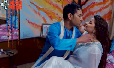 Nirahua Viral Clip: इस एक्ट्रेस संग निरहुआ चोरी – छिपे रात के अंधेरे में इस एक्ट्रेस संग कर रहे थे, तभी हुआ कुछ ऐसा…
